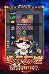 豆豆打僵尸国际服游戏安装包图3