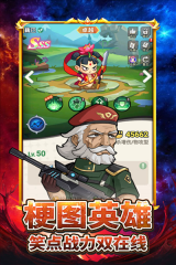 豆豆打僵尸国际服游戏安装包图1