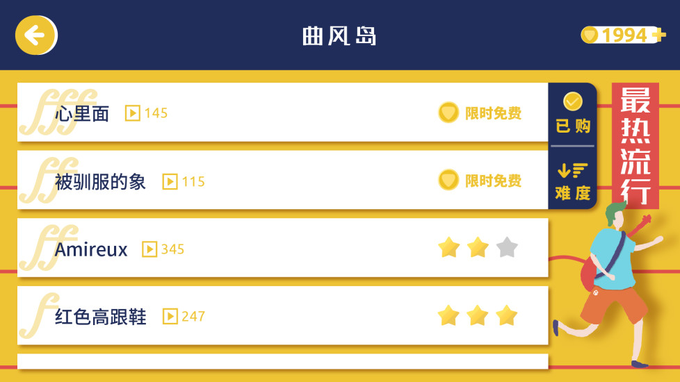 迷鹿音乐官方正版-图1