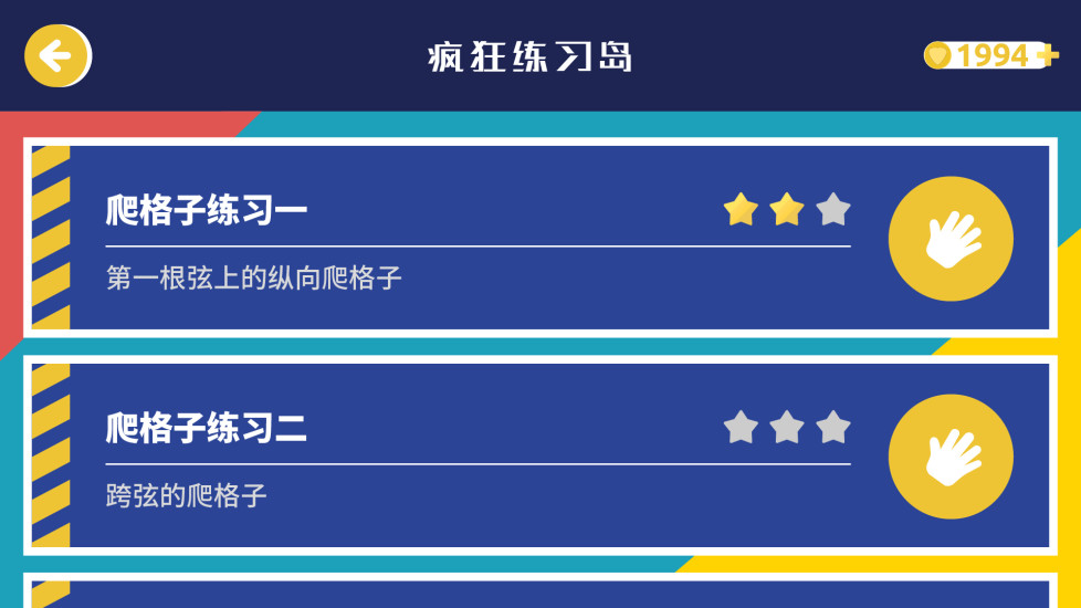 迷鹿音乐官方正版-图2