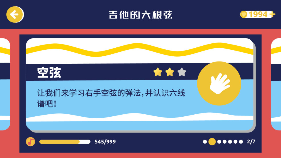 迷鹿音乐官方正版-图3