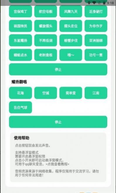 耀扬盒官方版-图1