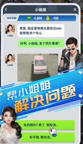 王牌二手车官方正版3