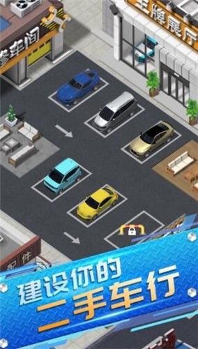 王牌二手车官方正版2