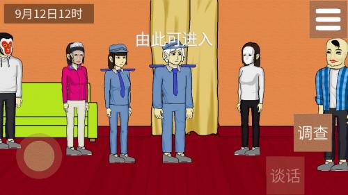 侦查故事风声无广告版(3)