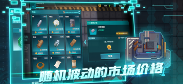 超级工厂免费原版-图2
