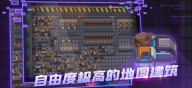 超级工厂免费原版-图3