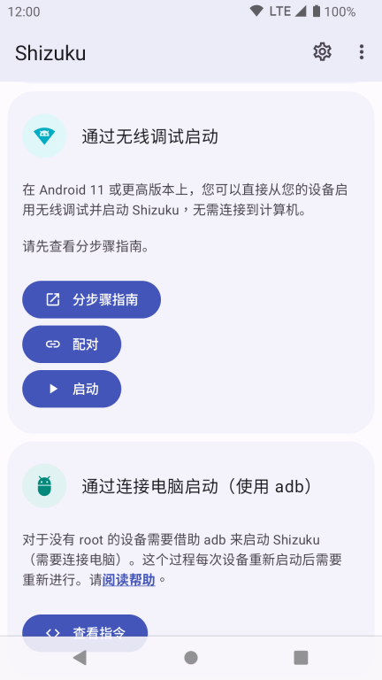 Shizuku正版图2