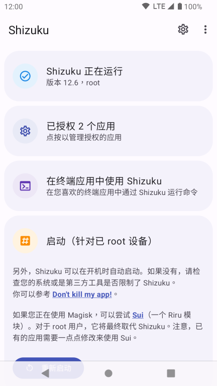 Shizuku正版图3