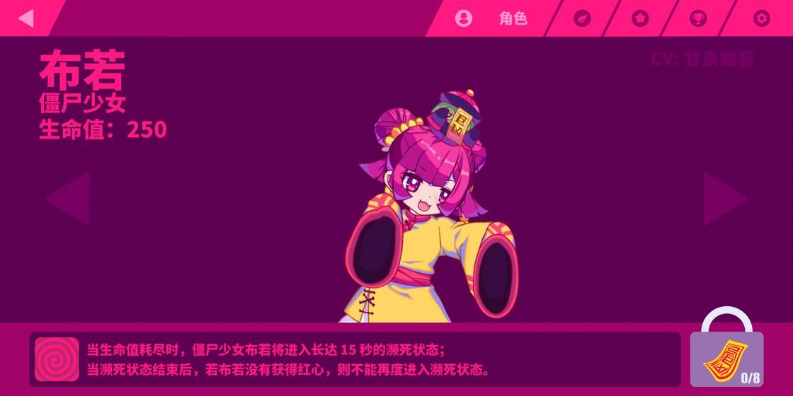 喵斯快跑手机版图2