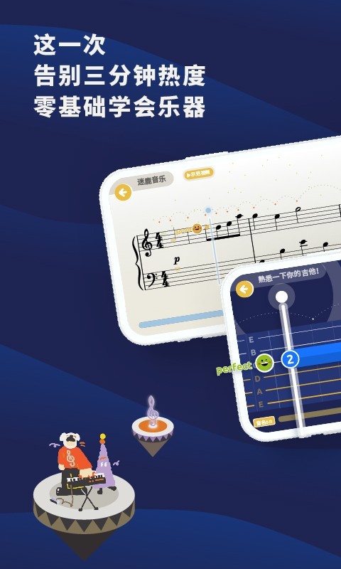 迷鹿音乐手机免费版-图1