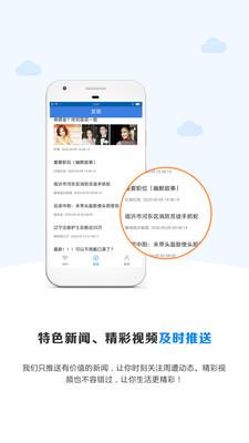 WiFi密码神器免费版-图2