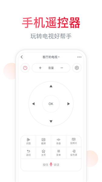 聚好看最新免费版-图3