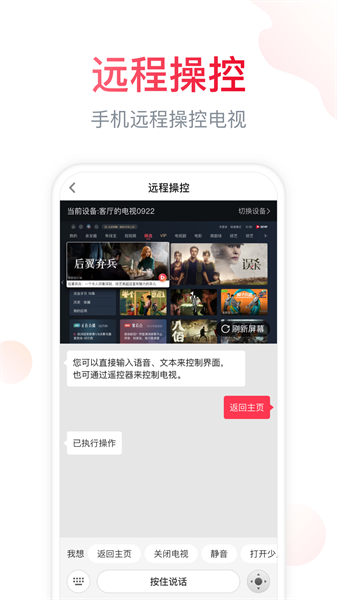 聚好看最新免费版-图4