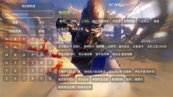 猫猫虫影视仓免费原版-图3