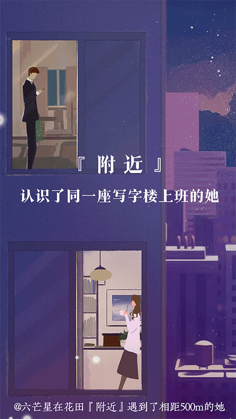 网易花田正版-图1