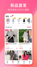 搜款网安卓官方版图3