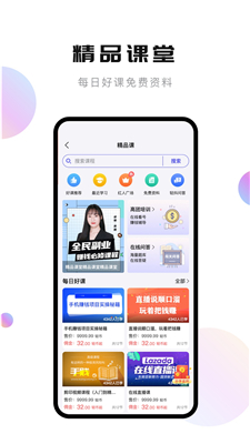 轻抖官方正版-图1