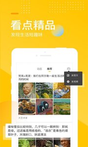 搜狐网官方最新版-图3