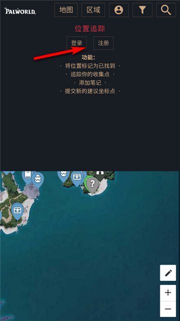 幻兽帕鲁地图工具原版-图2