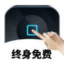 连点器最新版