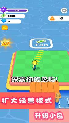 缤纷大乐园正版图2
