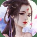 修真江湖2手游版