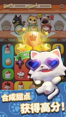 养只大肥猫游戏纯净最新版图1