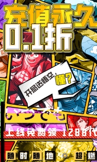 新誓记手机版图1