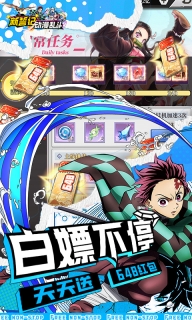 新誓记手机版图3
