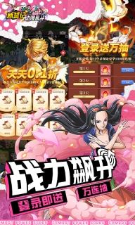 新誓记手机版图4