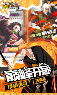 新誓记手机版图5