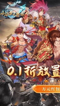 小小幻兽录手机最新版图1