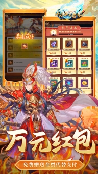 小小幻兽录手机最新版图4