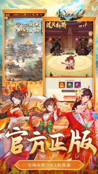 小小幻兽录手机最新版图6