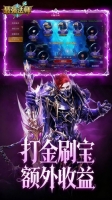 最强法师免费原版图1
