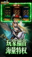 最强法师免费原版图2