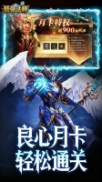 最强法师免费原版图3