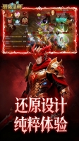 最强法师免费原版图4