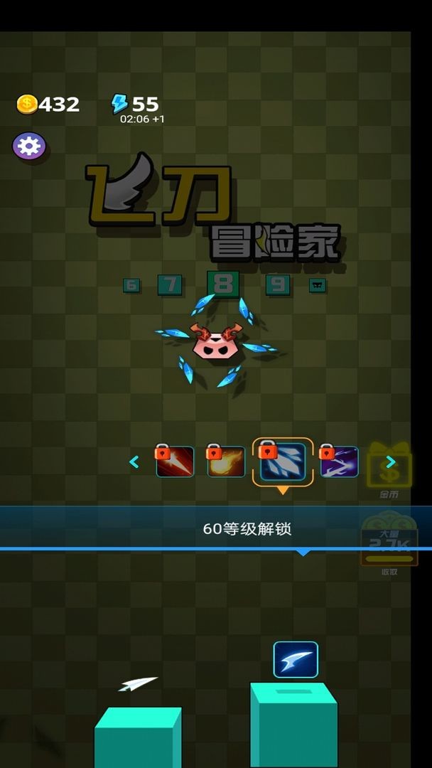 飞刀冒险家安卓直装版图2