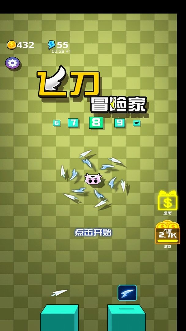 飞刀冒险家安卓直装版图1