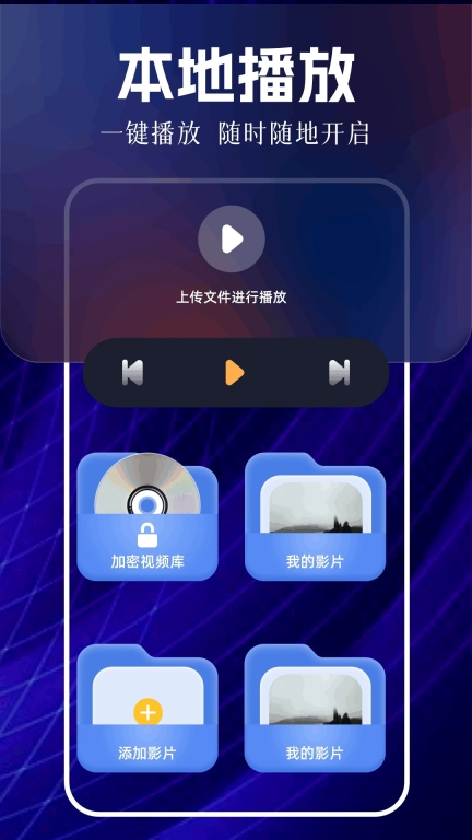 新白云视频免费版图2