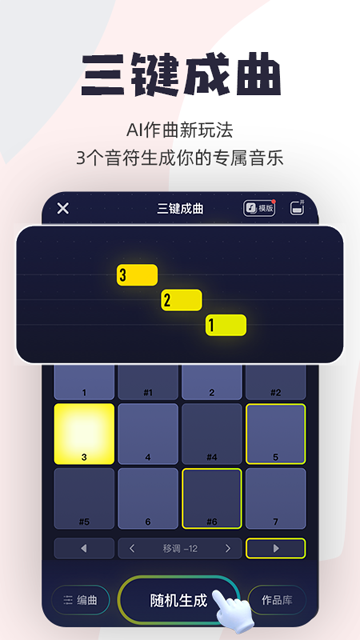唱鸭App官方版图1
