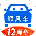 顺风车安卓版