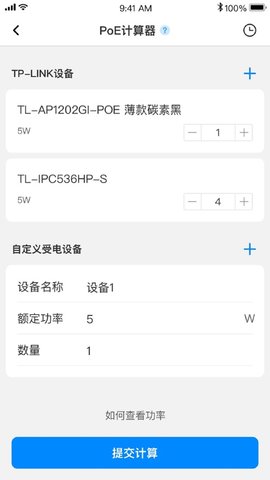网络百宝箱免费原版图3