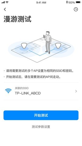 网络百宝箱免费原版图2