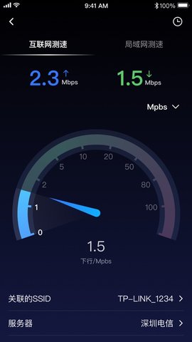 网络百宝箱免费原版图1