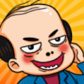 整活大行家游戏安装包