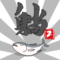 躺赢2手游版