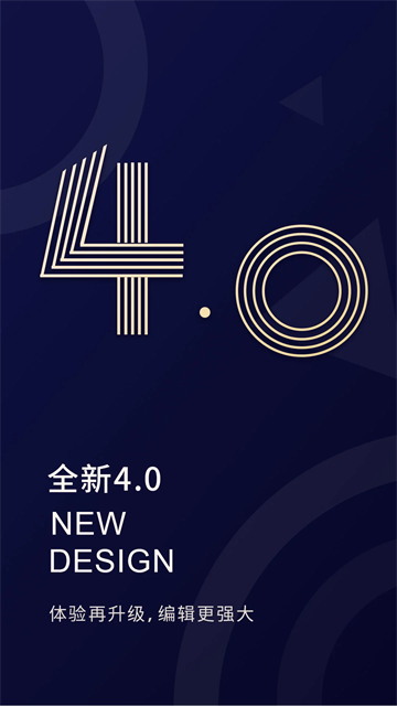 福昕PDF编辑器原版图1